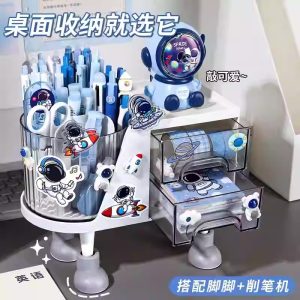 德国笔筒收纳盒大容量儿童学生书桌抽屉式三合一360度宇航员笔桶