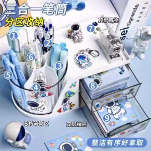 Alternative view of 德国笔筒收纳盒大容量儿童学生书桌抽屉式三合一360度宇航员笔桶