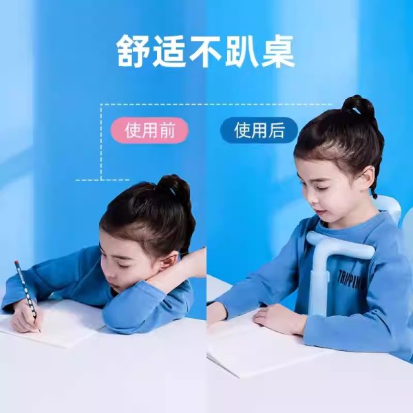 小学生写字矫正器 - 图片 4