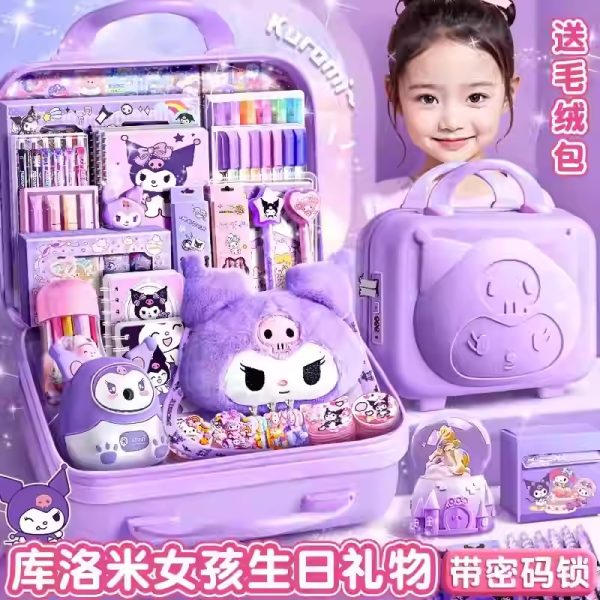 德国库洛米文具儿童生日文具礼盒套装 - 图片 3