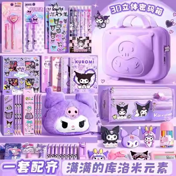 德国库洛米文具儿童生日文具礼盒套装