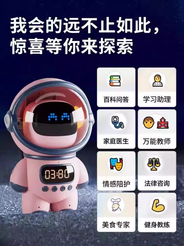 女孩生日礼物AI语音机器人 - 图片 4