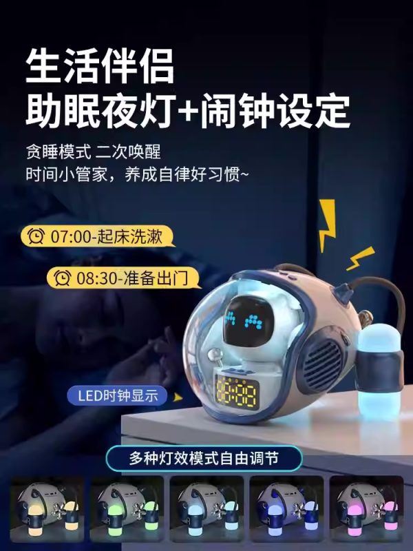 生日礼物AI小机器人