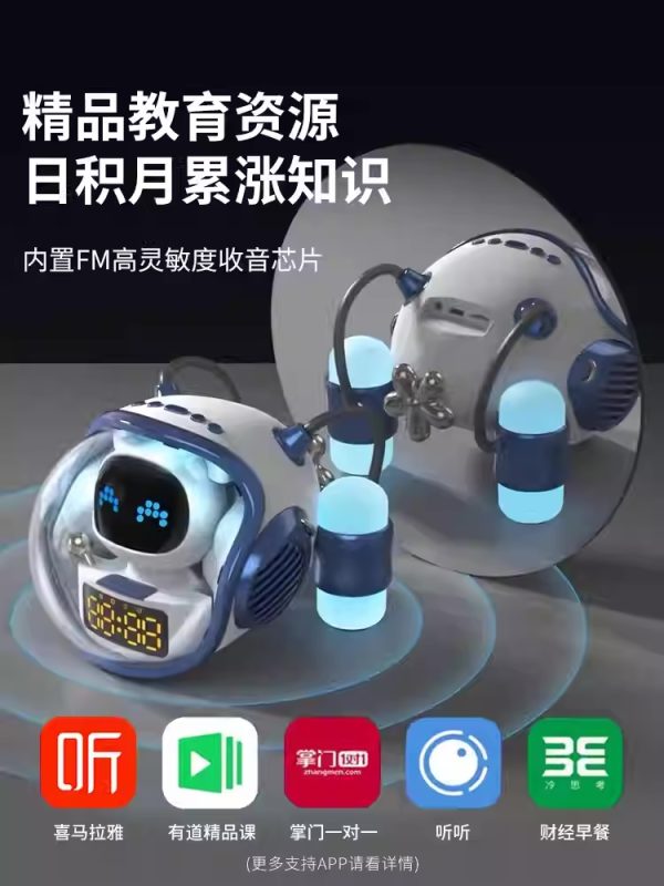 生日礼物AI小机器人 - 图片 2