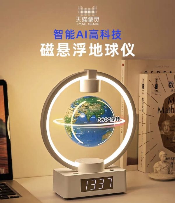 2025新款磁悬浮地球仪
