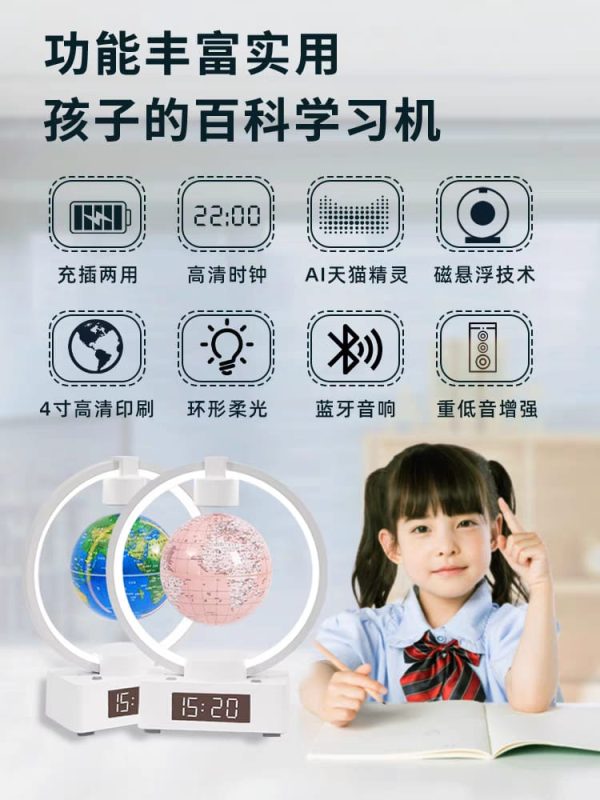 2025新款磁悬浮地球仪 - 图片 5