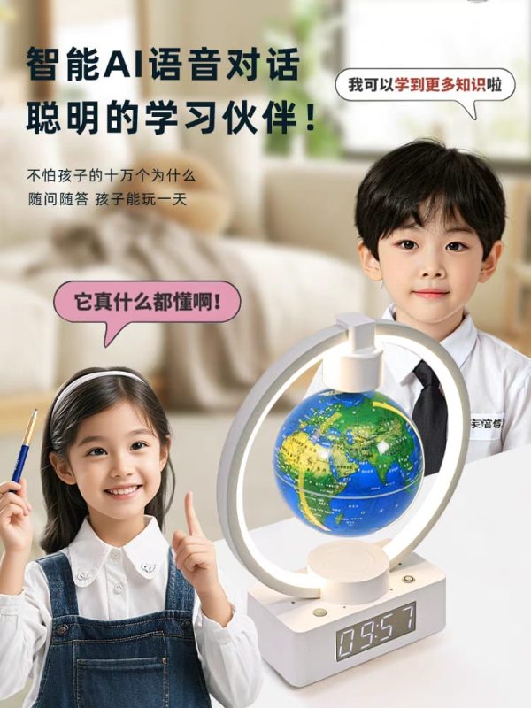 2025新款磁悬浮地球仪 - 图片 3