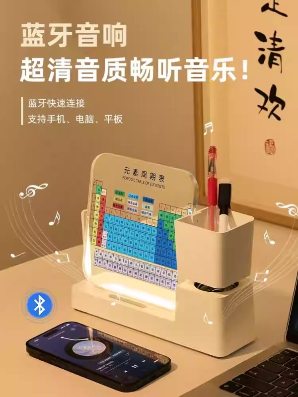 多功能文具收纳盒