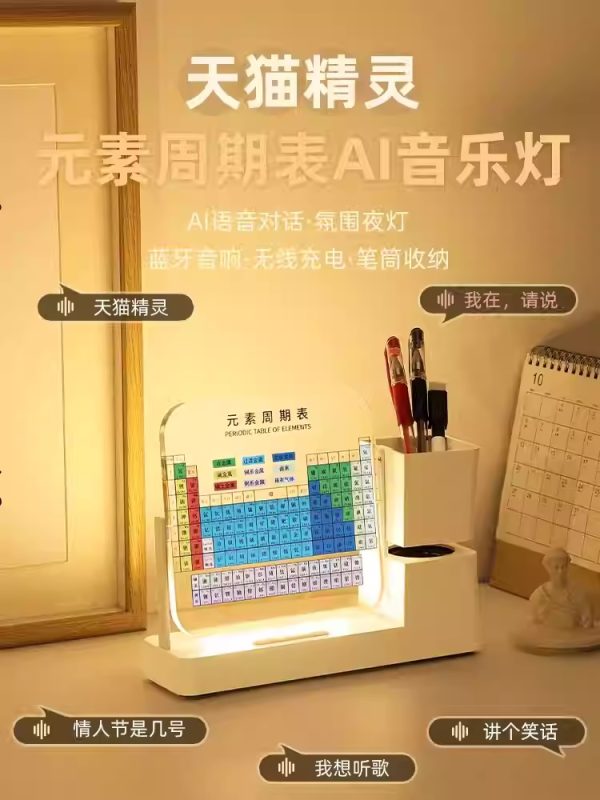 多功能文具收纳盒 - 图片 4