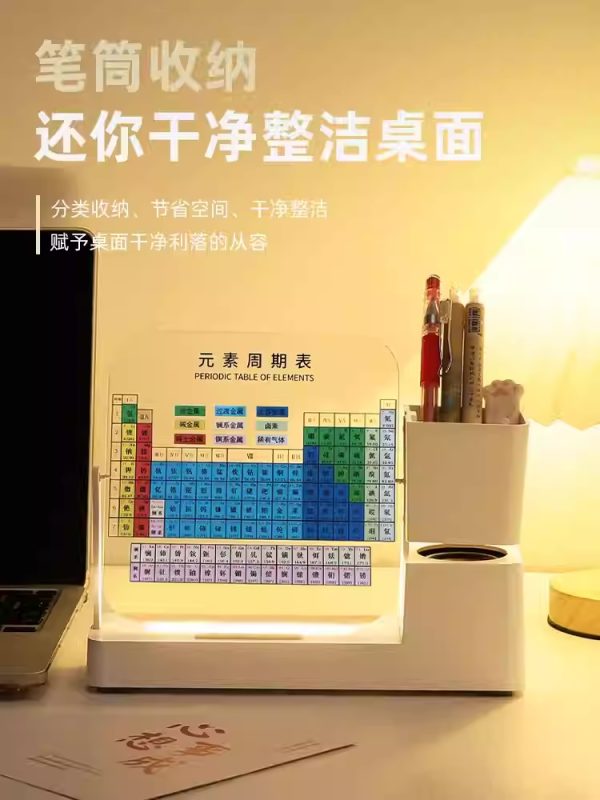 多功能文具收纳盒 - 图片 3