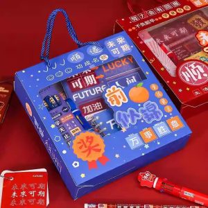小学生毕业仪式感礼物