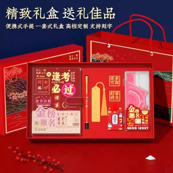 小学生期末奖品纪念品套装 - 图片 2