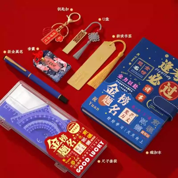 小学生期末奖品纪念品套装 - 图片 4