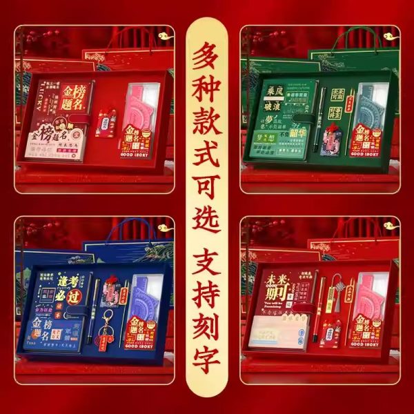 小学生期末奖品纪念品套装 - 图片 5