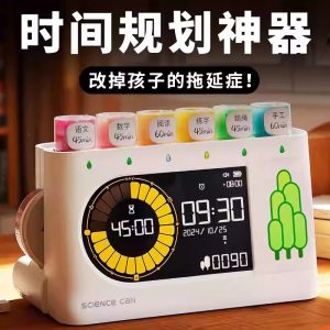 小学生学习用品自律打卡神器