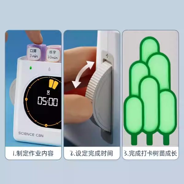 小学生学习用品自律打卡神器 - 图片 2