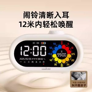 小学生三合一闹钟