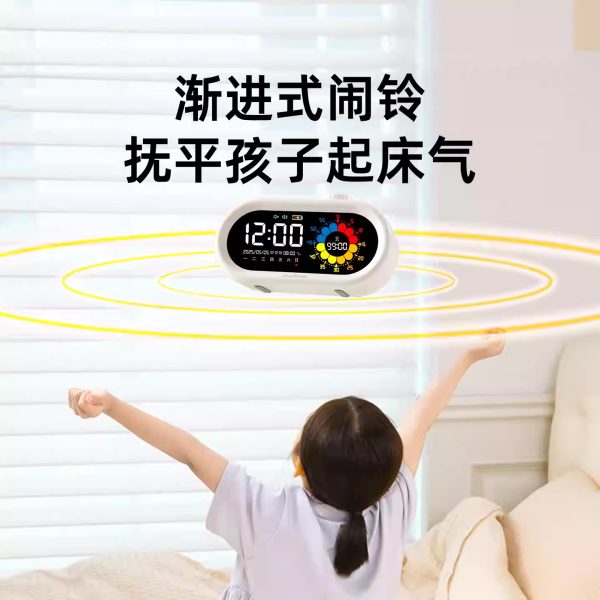小学生三合一闹钟 - 图片 3