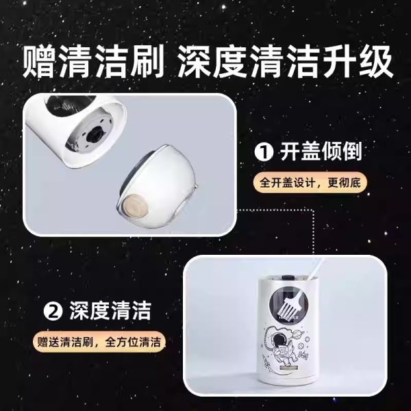 天文自动削笔机 开学季必备 - 图片 3