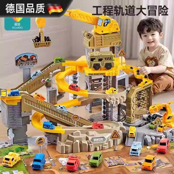 德国工程轨道车小火车停车场汽车闯关大冒险滑行儿童益智玩具