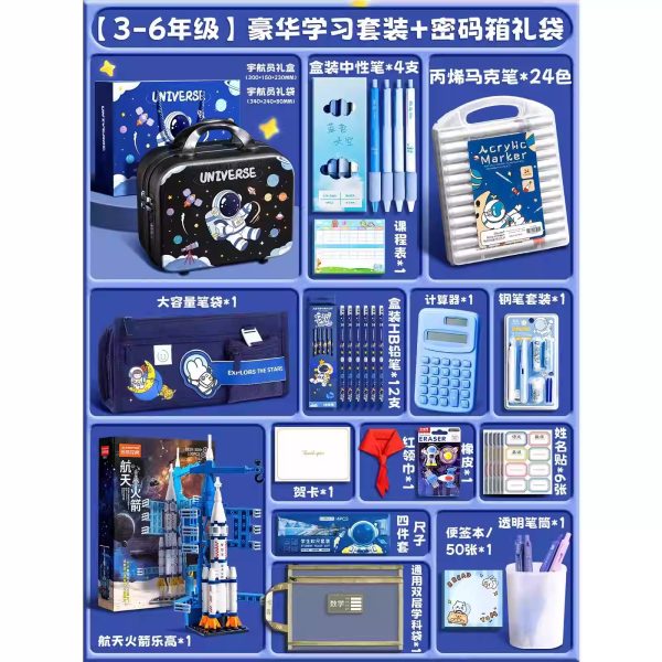 德国宇航员文具套装礼盒开学大礼包 - 图片 3