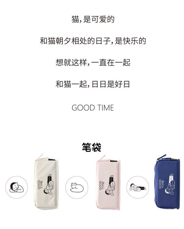 KOKUYO 国誉文具盒 GOOD TIME - 图片 4