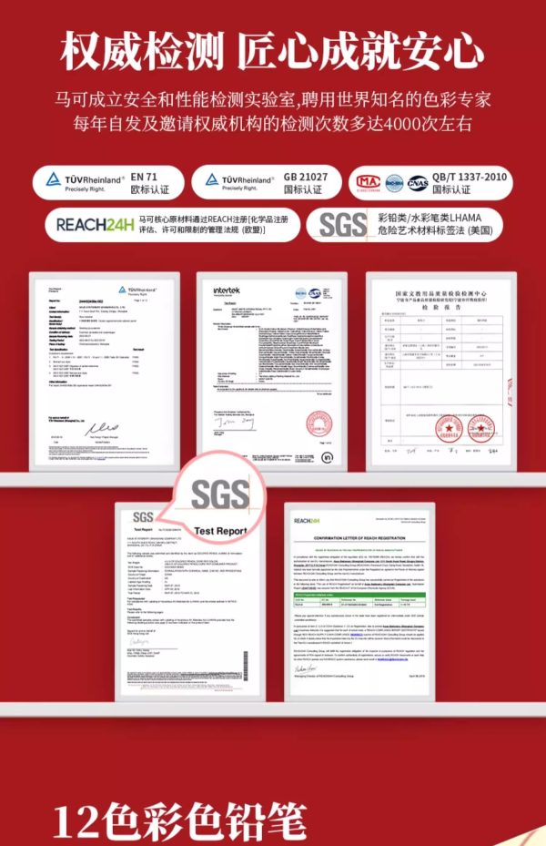 Marco马可美术画笔套装礼盒 - 图片 6