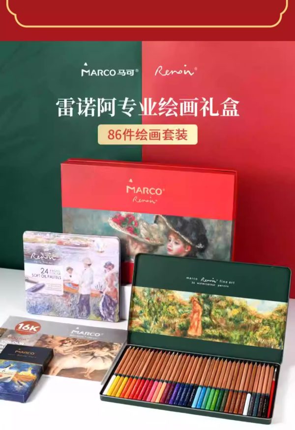 Marco马可美术画笔套装礼盒 - 图片 5