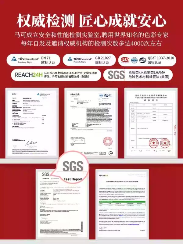 Marco马可美术画笔套装礼盒 - 图片 2