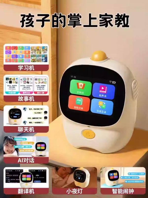 智能闹钟 AI时间管理 - 图片 5