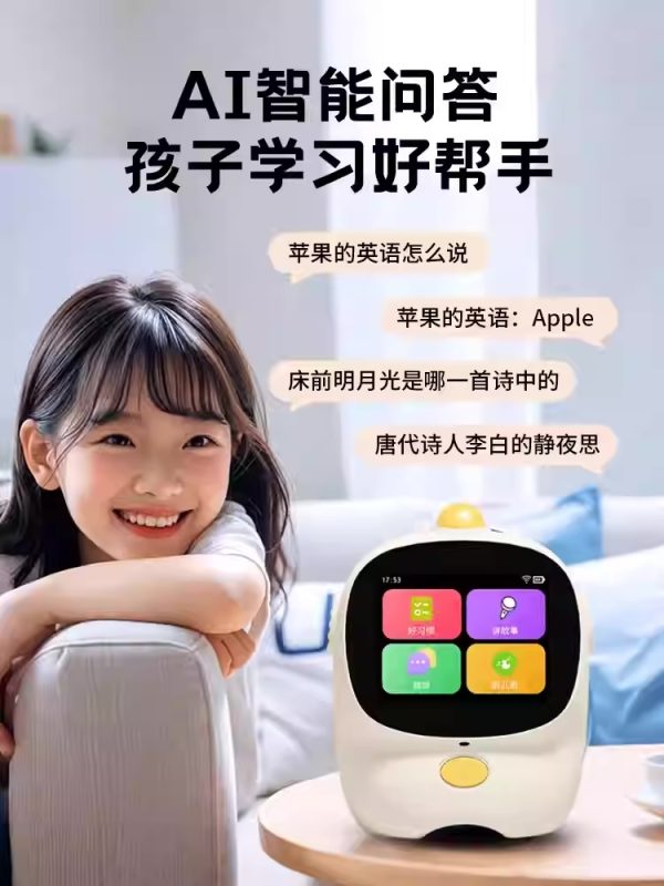 智能闹钟 AI时间管理 - 图片 4