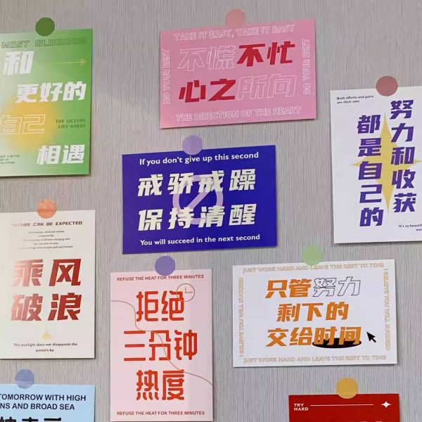 自律学习贴纸卡片 - 图片 4