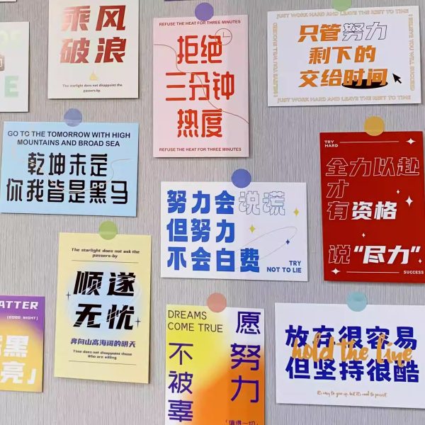 自律学习贴纸卡片