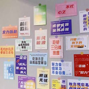 Alternative view of 自律学习贴纸卡片
