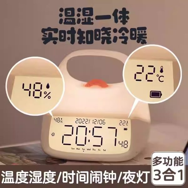 学生卧室睡眠小夜灯 - 图片 5