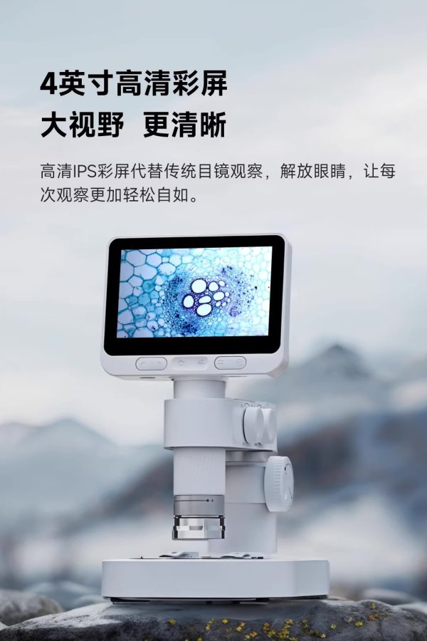 儿童科学显微镜 - 图片 5