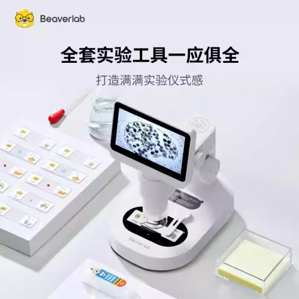儿童科学显微镜 - 图片 2