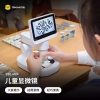 儿童科学显微镜