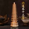五台山文昌塔