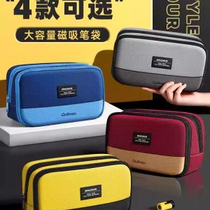 2025新款可立式磁吸笔袋